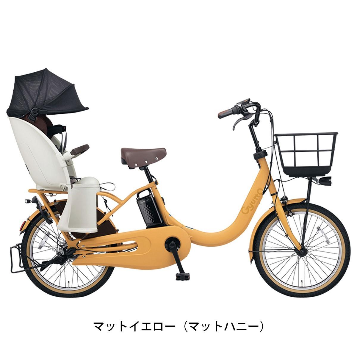 Our shop limited P10 times 7/15 free shipping store receipt limited Panasonic electric bicycle child ride 2023 Gyutto Croom R DX Panasonic 20 inch 16Ah 3 speed auto light BE-FRD032
