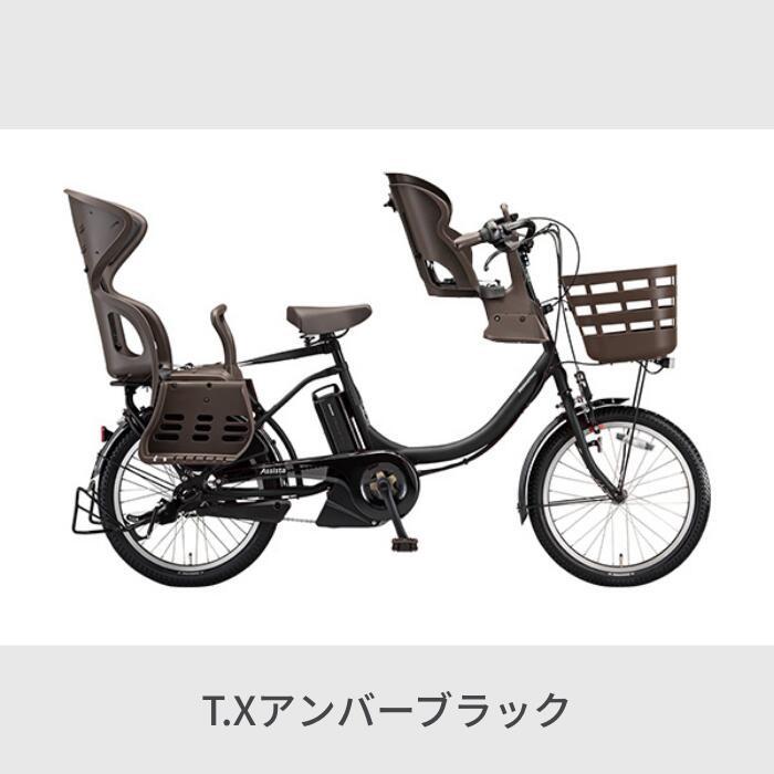 [Some areas free shipping] Electric bicycle BRIDGESTONE (Bridgestone) Assista C STD 2021 model with child seat for 3 people 20 inches CC0C31