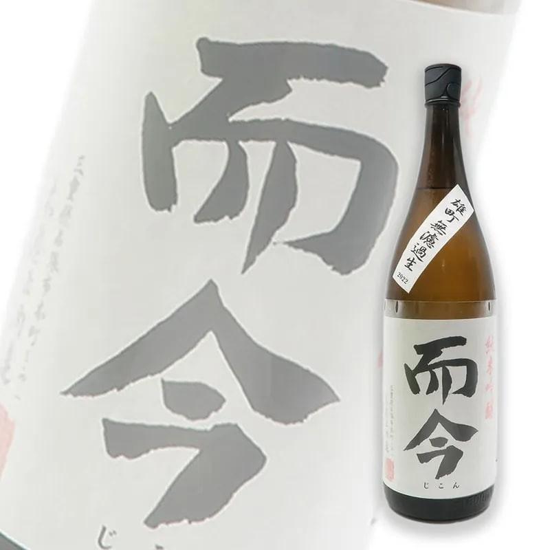 Imaocho Junmai Ginjo Unfiltered Raw Sake 1800ml