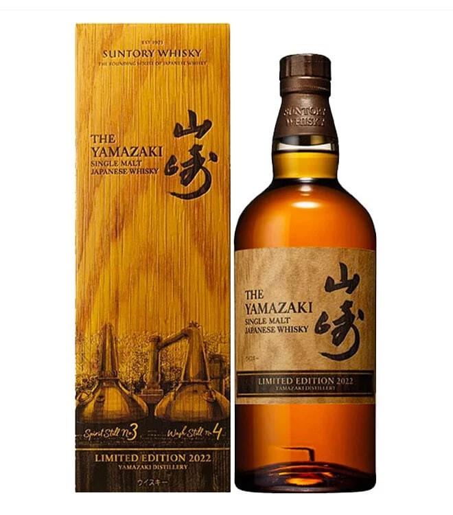 Suntory Yamazaki 2022 Limited Edition Single Malt Whiskey 700mL