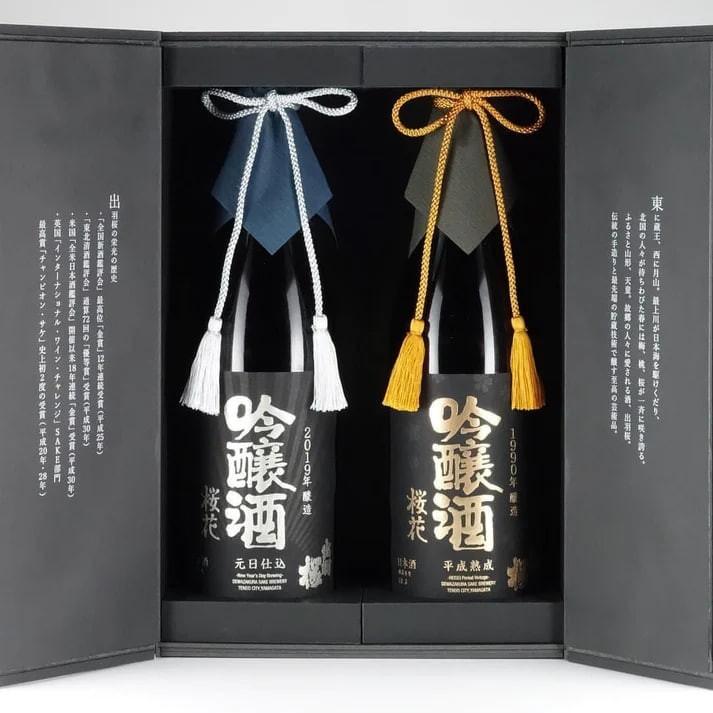 Japanese sake - Deyu Sakura Heisei Nostalgia ノスタルジア set of 2 720ml